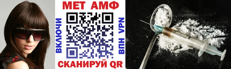 Амфетамин VHQ  Междуреченск 