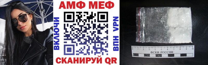 Амфетамин Розовый Междуреченск