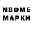 БУТИРАТ оксибутират Nesh Briddges