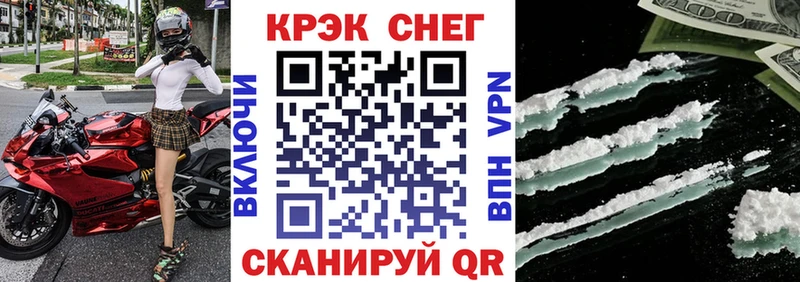 COCAIN Боливия  Междуреченск 