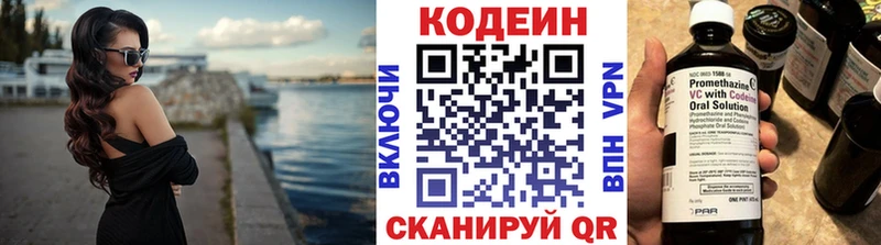 сайты даркнета официальный сайт  Междуреченск  Codein напиток Lean (лин)  дарнет шоп 