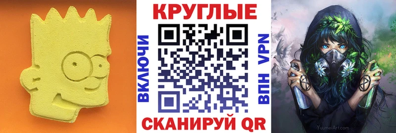 блэк спрут вход  Междуреченск  Ecstasy 280мг 