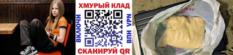 ГЕРОИН афганец  KRAKEN ONION  Междуреченск 