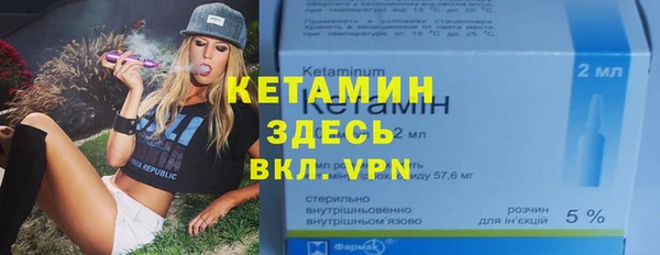 меф Армянск
