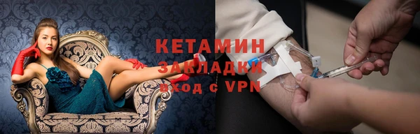 меф Армянск