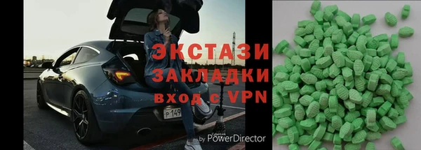 mdma Арсеньев