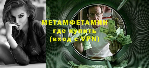 меф Армянск