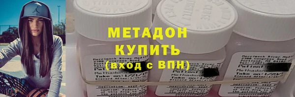 меф Армянск