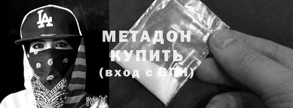 меф Армянск