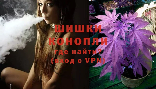 меф Армянск