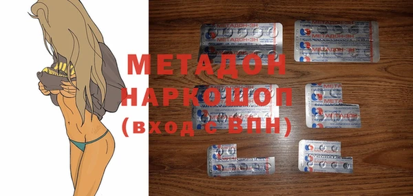 меф Армянск