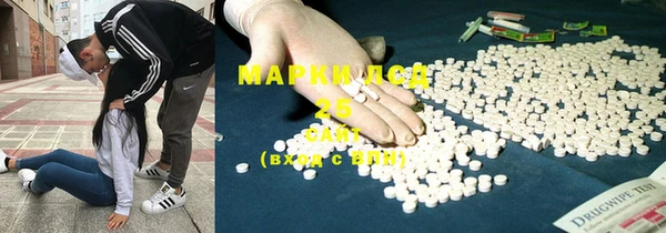меф Армянск