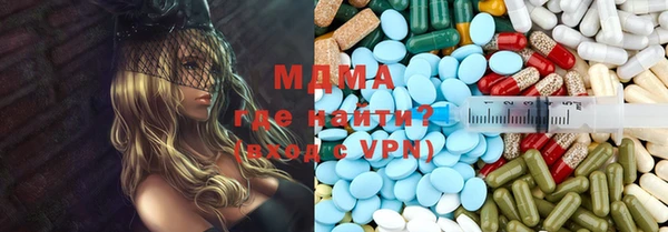 mdma Арсеньев