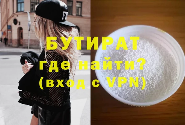 меф Армянск
