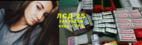 меф Армянск