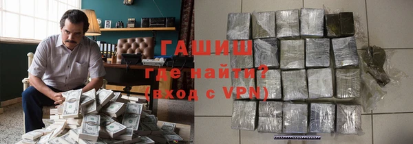 меф Армянск
