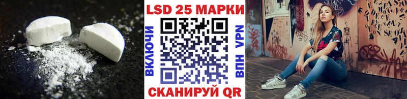 Лсд 25 экстази кислота  Междуреченск 