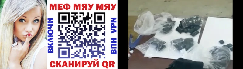 МЕФ мука Междуреченск