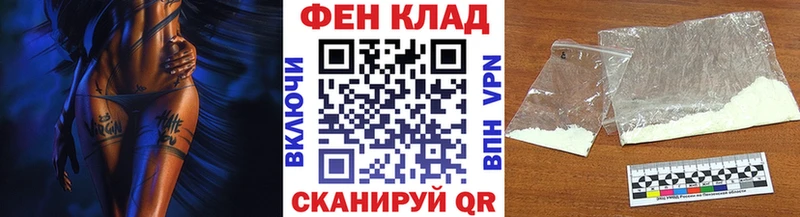 Первитин мет  Междуреченск 