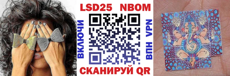 блэк спрут онион  shop какой сайт  Марки N-bome 1,8мг  Междуреченск 
