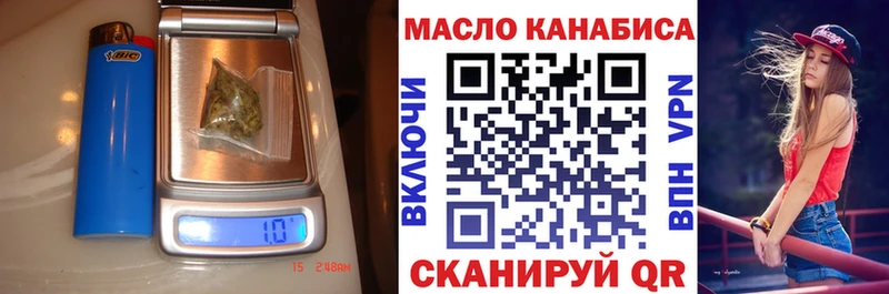ТГК THC oil  Междуреченск 